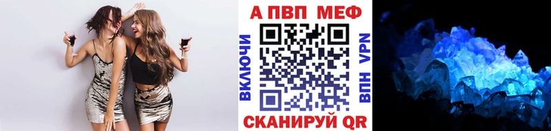купить наркотик  Майский  Alpha PVP мука 
