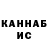 Бутират GHB Real rebalka