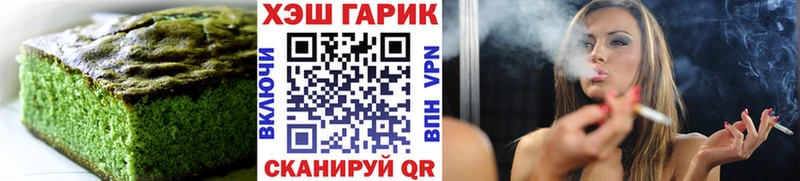 мориарти как зайти  Майский  Cannafood марихуана 