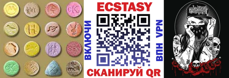 цены наркотик  Майский  Экстази бентли 