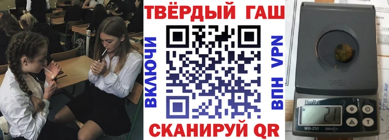 ГАШИШ Изолятор Майский