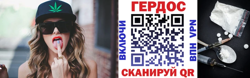 Героин афганец  наркошоп  Майский 