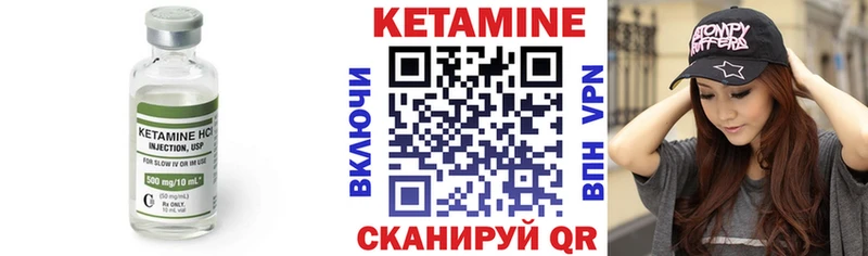 Кетамин VHQ  Майский 