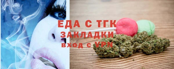 прущие крисы Ладушкин