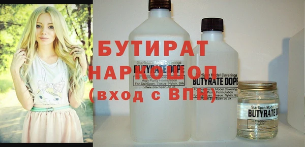 дживик Лагань
