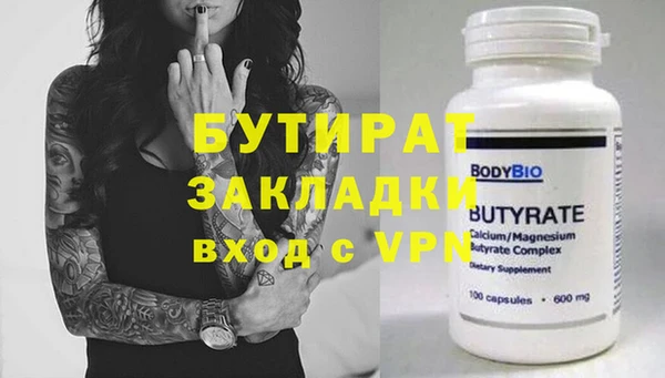 спайс Кулебаки
