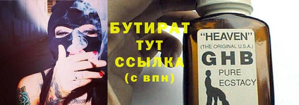 дживик Лагань