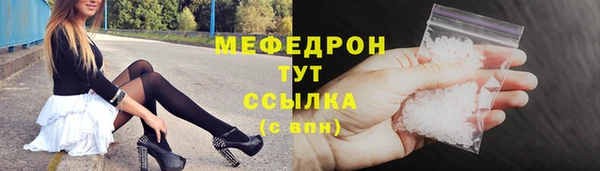 PSILOCYBIN Лабытнанги
