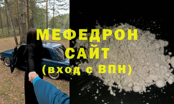 PSILOCYBIN Лабытнанги