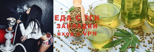 каннабис Канск