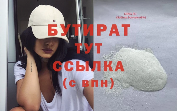 PSILOCYBIN Лабытнанги