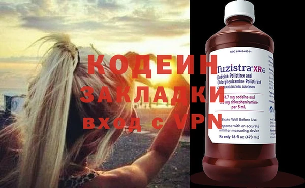 прущие крисы Ладушкин