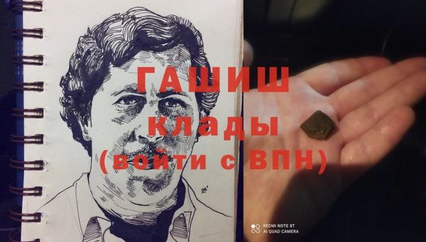 прущие крисы Ладушкин