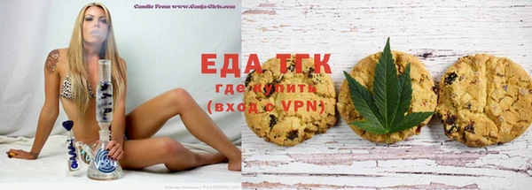 дистиллят марихуана Кукмор