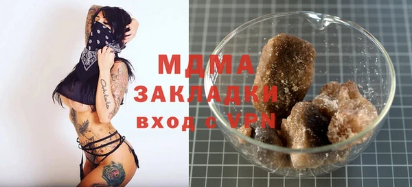 PSILOCYBIN Лабытнанги