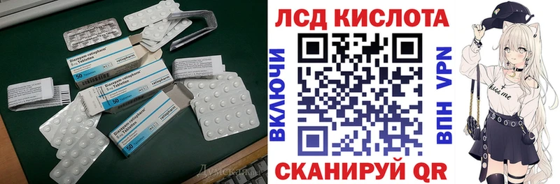 даркнет сайт  Майский  Лсд 25 экстази кислота 