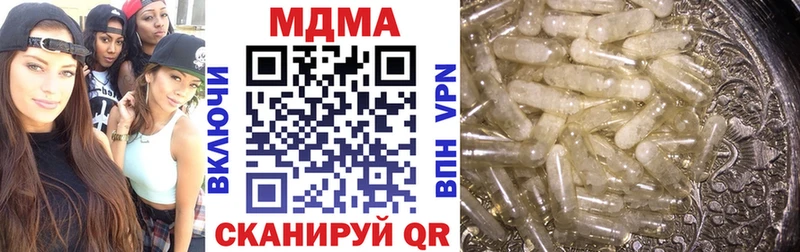 где продают   Майский  OMG ССЫЛКА  MDMA crystal 