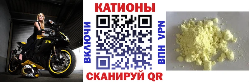 МЯУ-МЯУ мяу мяу  сайты даркнета телеграм  Майский 
