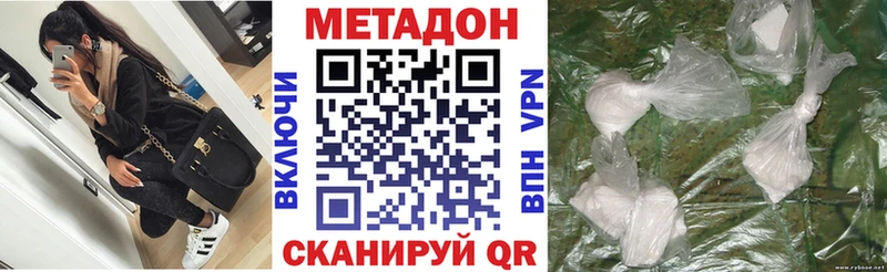 МЕТАДОН VHQ  Майский 
