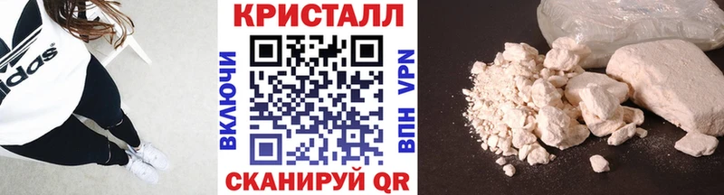 где продают   Майский  Метамфетамин Methamphetamine 