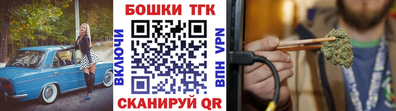 дарк нет телеграм  Майский  Бошки марихуана MAZAR 